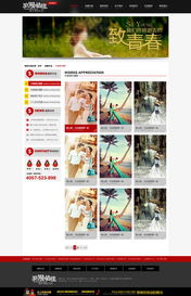 青島網(wǎng)景 做客戶信賴的企業(yè)，一站式企業(yè)網(wǎng)頁(yè)設(shè)計(jì)開(kāi)發(fā)解決方案